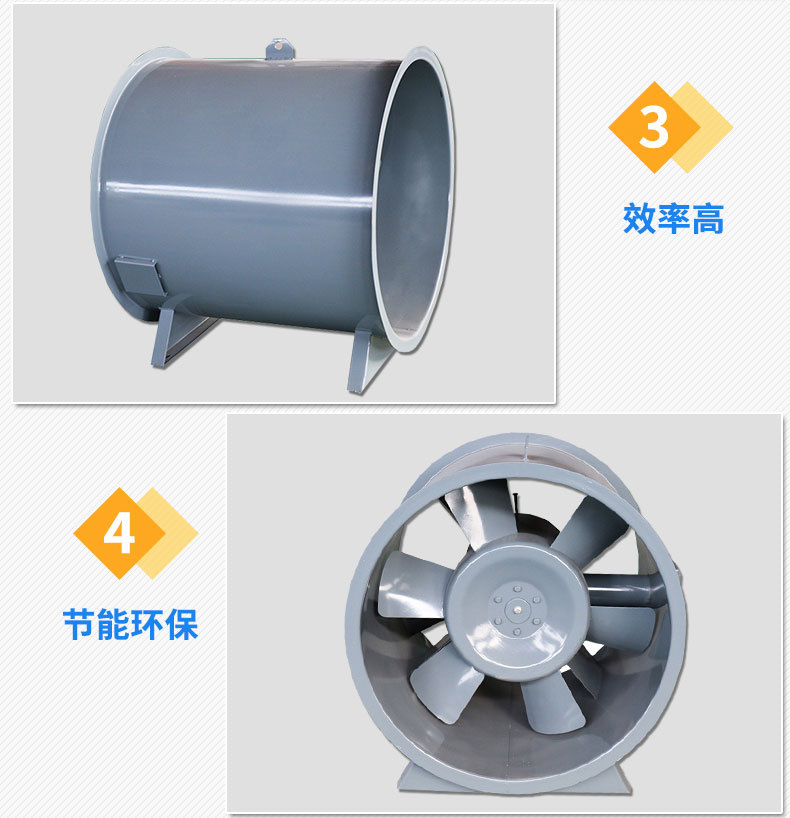 HTF雙速消防高溫排煙風(fēng)機安裝過程