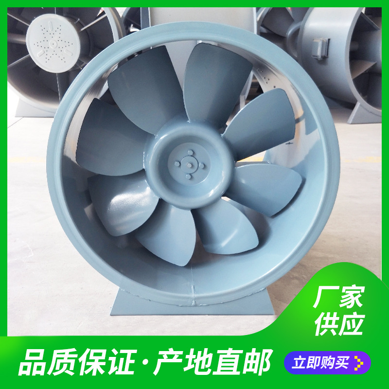 混流風(fēng)機特點  斜流風(fēng)機廠家 廣東銷售