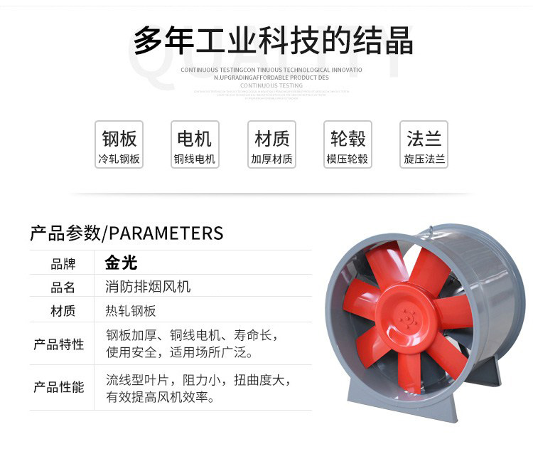 啟動(dòng)高溫排煙風(fēng)機(jī)的方法有哪些？