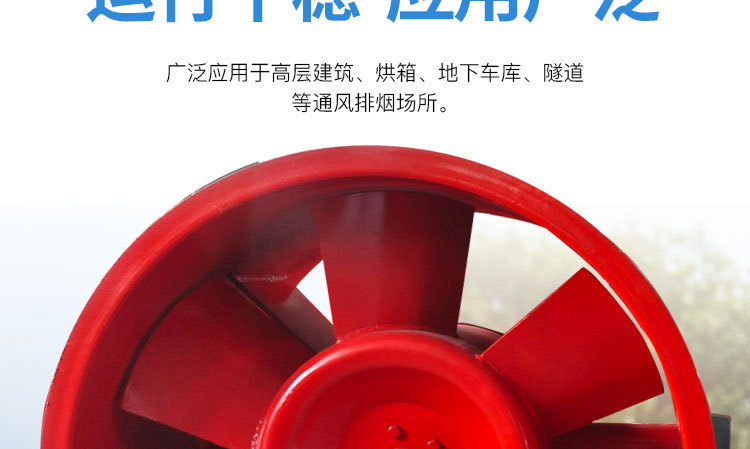 消防排煙風(fēng)機(jī)為什么要試車？