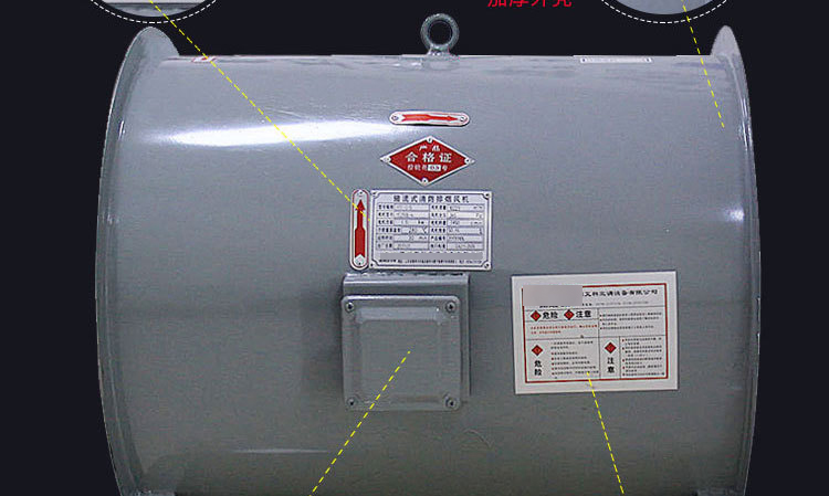 消防排煙風(fēng)機(jī)為什么要試車？