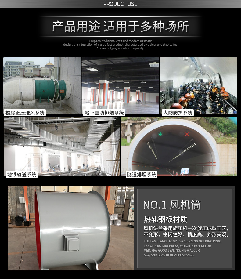 雙速排煙風(fēng)機 消防風(fēng)機 高溫消防風(fēng)機 山東金光集團